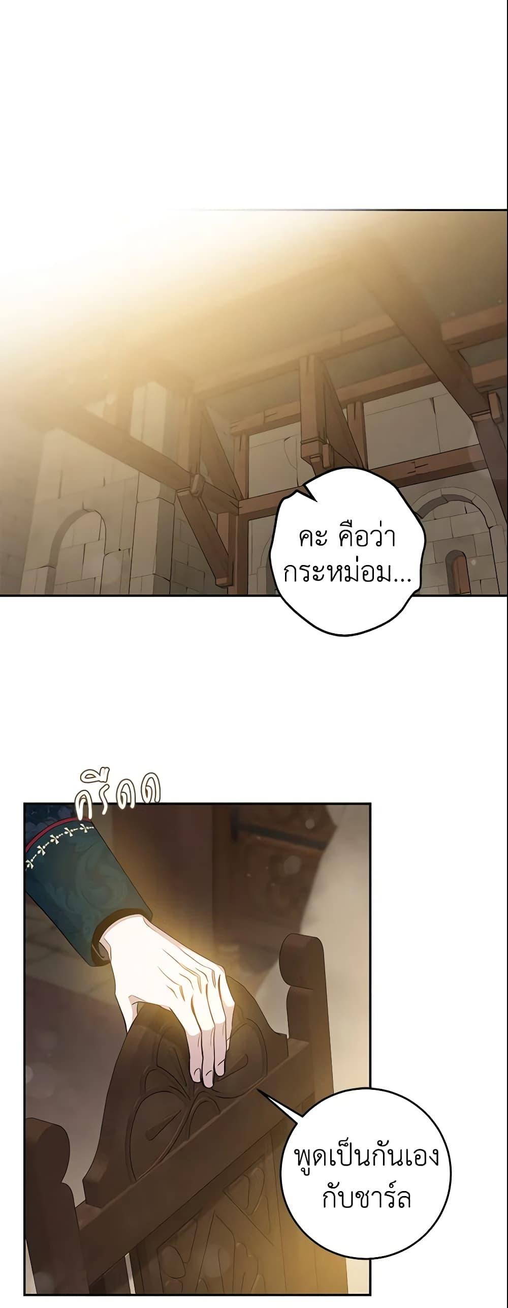 Manga-lc-com อ่านมังงะ อ่านการ์ตูน ออนไลน์ ฟรี The Taming of the Tyrant ตอนที่ 1 2 3 4 5 6 7 8 9 10 11 12 13 14 ฟรี ไม่มีโฆษณา Manga-lc - อ่าน มังงะ อ่าน การ์ตูน ออนไลน์ อ่านมังงะ ฟรี