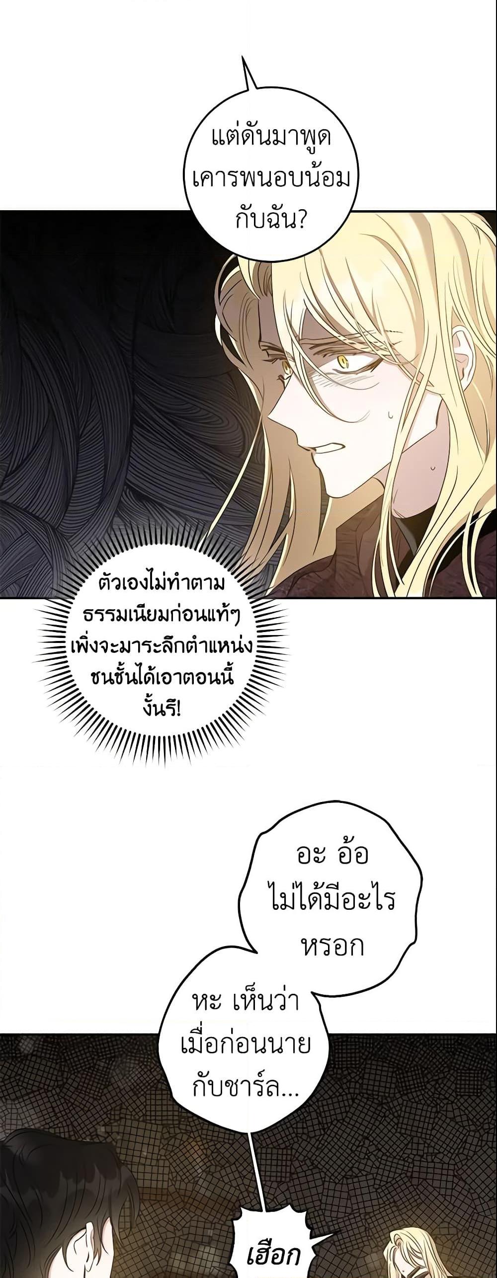 Manga-lc-com อ่านมังงะ อ่านการ์ตูน ออนไลน์ ฟรี The Taming of the Tyrant ตอนที่ 1 2 3 4 5 6 7 8 9 10 11 12 13 14 ฟรี ไม่มีโฆษณา Manga-lc - อ่าน มังงะ อ่าน การ์ตูน ออนไลน์ อ่านมังงะ ฟรี