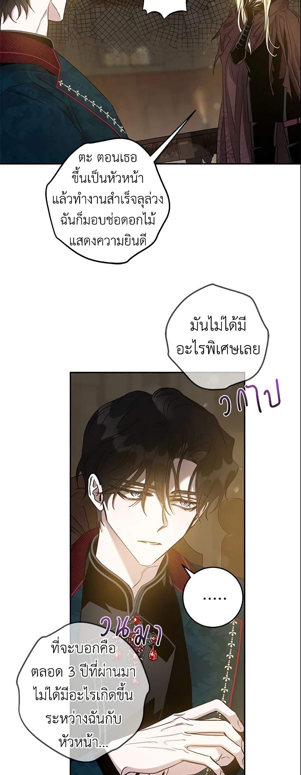 Manga-lc-com อ่านมังงะ อ่านการ์ตูน ออนไลน์ ฟรี The Taming of the Tyrant ตอนที่ 1 2 3 4 5 6 7 8 9 10 11 12 13 14 ฟรี ไม่มีโฆษณา Manga-lc - อ่าน มังงะ อ่าน การ์ตูน ออนไลน์ อ่านมังงะ ฟรี