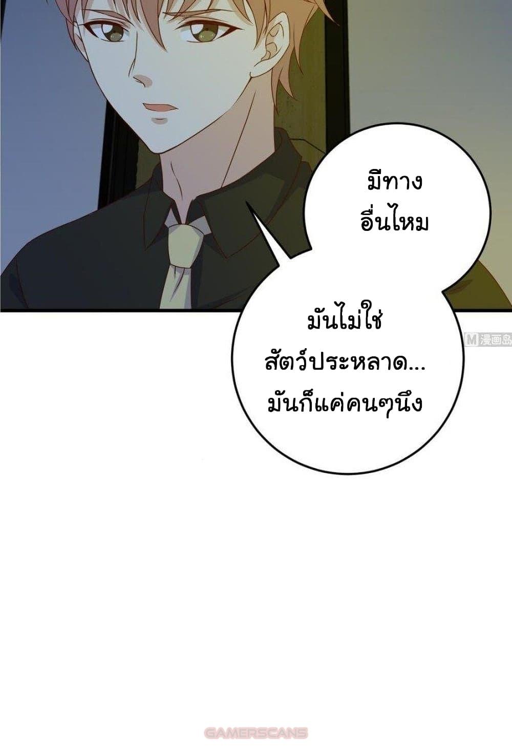 Manga-lc-com อ่านมังงะ อ่านการ์ตูน ออนไลน์ ฟรี My Plug-in Spirit Ring ตอนที่ 1 2 3 4 5 6 7 8 9 10 11 12 13 14 ฟรี ไม่มีโฆษณา Manga-lc - อ่าน มังงะ อ่าน การ์ตูน ออนไลน์ อ่านมังงะ ฟรี