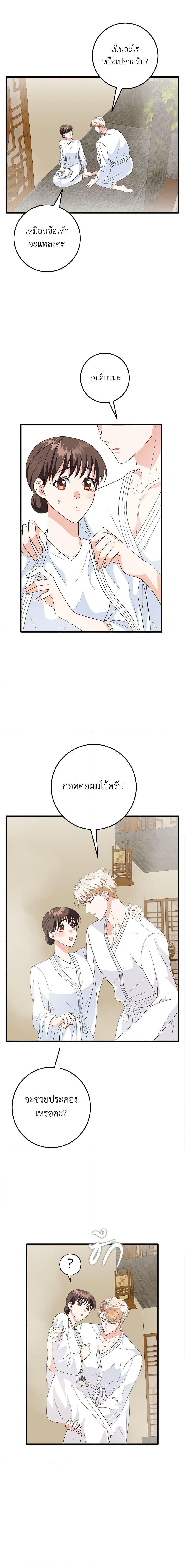 Manga-lc-com อ่านมังงะ อ่านการ์ตูน ออนไลน์ ฟรี Can’t Go Too Far With the Unrelenting Duke ตอนที่ 1 2 3 4 5 6 7 8 9 10 11 12 13 14 ฟรี ไม่มีโฆษณา Manga-lc - อ่าน มังงะ อ่าน การ์ตูน ออนไลน์ อ่านมังงะ ฟรี