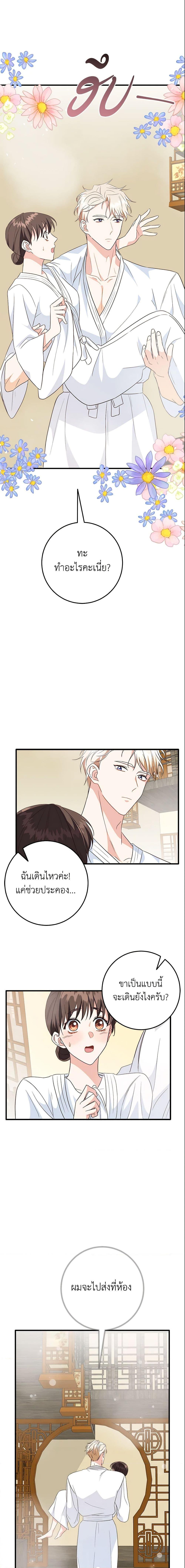 Manga-lc-com อ่านมังงะ อ่านการ์ตูน ออนไลน์ ฟรี Can’t Go Too Far With the Unrelenting Duke ตอนที่ 1 2 3 4 5 6 7 8 9 10 11 12 13 14 ฟรี ไม่มีโฆษณา Manga-lc - อ่าน มังงะ อ่าน การ์ตูน ออนไลน์ อ่านมังงะ ฟรี