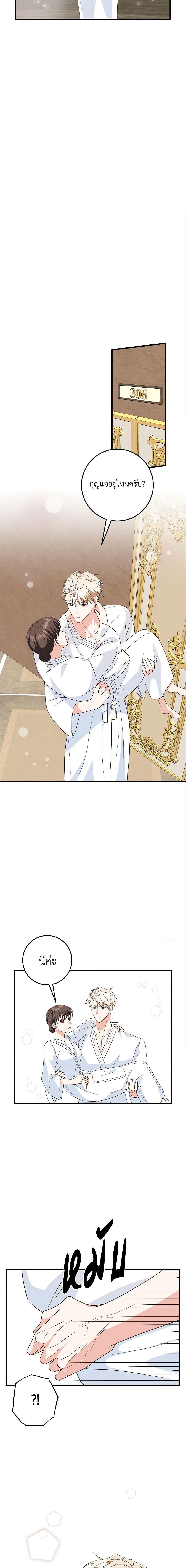 Manga-lc-com อ่านมังงะ อ่านการ์ตูน ออนไลน์ ฟรี Can’t Go Too Far With the Unrelenting Duke ตอนที่ 1 2 3 4 5 6 7 8 9 10 11 12 13 14 ฟรี ไม่มีโฆษณา Manga-lc - อ่าน มังงะ อ่าน การ์ตูน ออนไลน์ อ่านมังงะ ฟรี