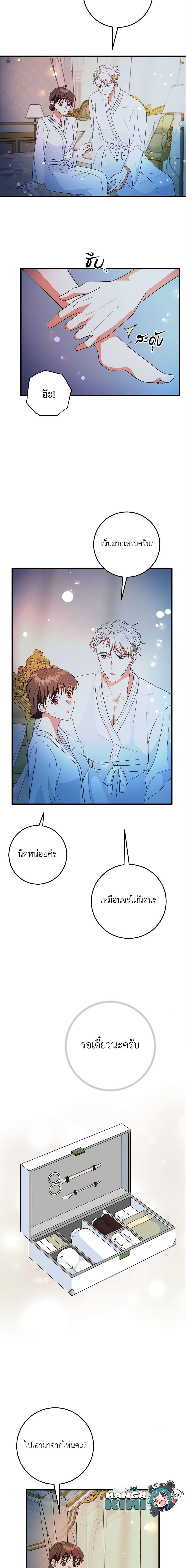 Manga-lc-com อ่านมังงะ อ่านการ์ตูน ออนไลน์ ฟรี Can’t Go Too Far With the Unrelenting Duke ตอนที่ 1 2 3 4 5 6 7 8 9 10 11 12 13 14 ฟรี ไม่มีโฆษณา Manga-lc - อ่าน มังงะ อ่าน การ์ตูน ออนไลน์ อ่านมังงะ ฟรี