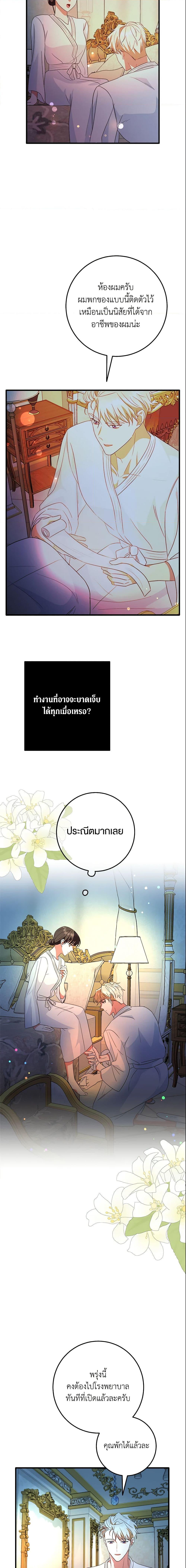 Manga-lc-com อ่านมังงะ อ่านการ์ตูน ออนไลน์ ฟรี Can’t Go Too Far With the Unrelenting Duke ตอนที่ 1 2 3 4 5 6 7 8 9 10 11 12 13 14 ฟรี ไม่มีโฆษณา Manga-lc - อ่าน มังงะ อ่าน การ์ตูน ออนไลน์ อ่านมังงะ ฟรี