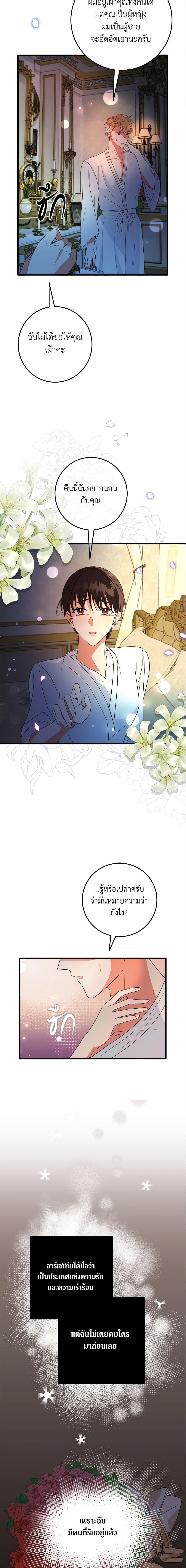 Manga-lc-com อ่านมังงะ อ่านการ์ตูน ออนไลน์ ฟรี Can’t Go Too Far With the Unrelenting Duke ตอนที่ 1 2 3 4 5 6 7 8 9 10 11 12 13 14 ฟรี ไม่มีโฆษณา Manga-lc - อ่าน มังงะ อ่าน การ์ตูน ออนไลน์ อ่านมังงะ ฟรี