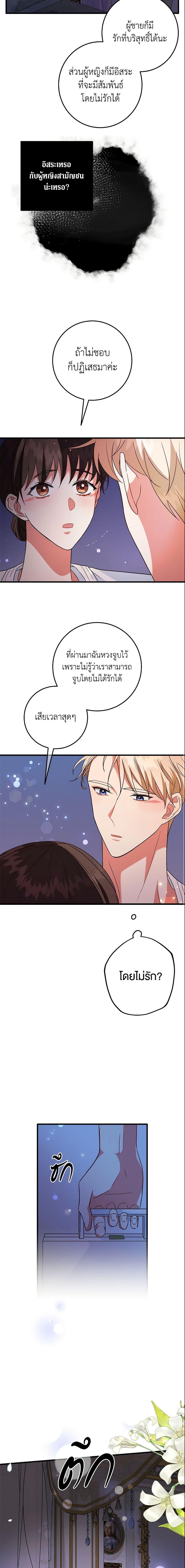 Manga-lc-com อ่านมังงะ อ่านการ์ตูน ออนไลน์ ฟรี Can’t Go Too Far With the Unrelenting Duke ตอนที่ 1 2 3 4 5 6 7 8 9 10 11 12 13 14 ฟรี ไม่มีโฆษณา Manga-lc - อ่าน มังงะ อ่าน การ์ตูน ออนไลน์ อ่านมังงะ ฟรี