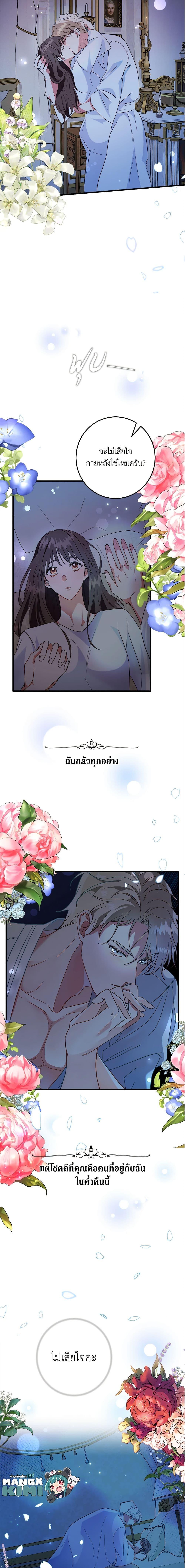 Manga-lc-com อ่านมังงะ อ่านการ์ตูน ออนไลน์ ฟรี Can’t Go Too Far With the Unrelenting Duke ตอนที่ 1 2 3 4 5 6 7 8 9 10 11 12 13 14 ฟรี ไม่มีโฆษณา Manga-lc - อ่าน มังงะ อ่าน การ์ตูน ออนไลน์ อ่านมังงะ ฟรี