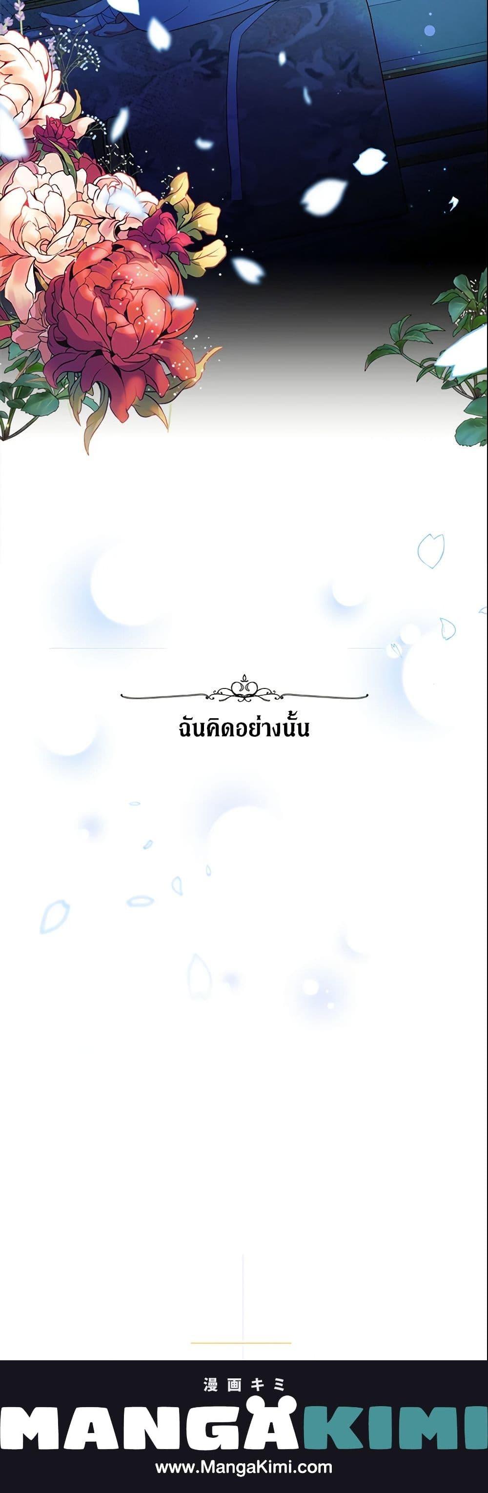 Manga-lc-com อ่านมังงะ อ่านการ์ตูน ออนไลน์ ฟรี Can’t Go Too Far With the Unrelenting Duke ตอนที่ 1 2 3 4 5 6 7 8 9 10 11 12 13 14 ฟรี ไม่มีโฆษณา Manga-lc - อ่าน มังงะ อ่าน การ์ตูน ออนไลน์ อ่านมังงะ ฟรี