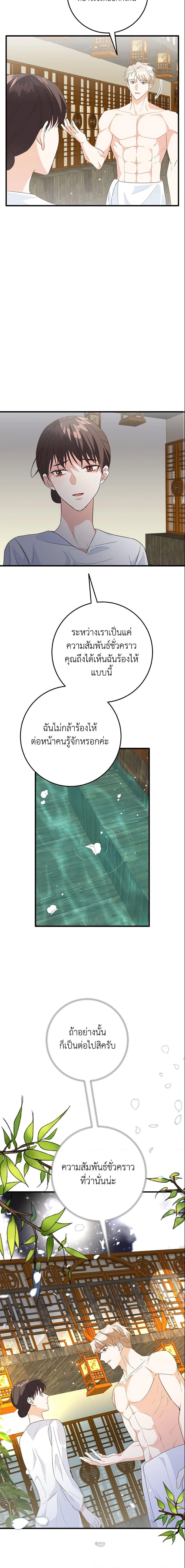 Manga-lc-com อ่านมังงะ อ่านการ์ตูน ออนไลน์ ฟรี Can’t Go Too Far With the Unrelenting Duke ตอนที่ 1 2 3 4 5 6 7 8 9 10 11 12 13 14 ฟรี ไม่มีโฆษณา Manga-lc - อ่าน มังงะ อ่าน การ์ตูน ออนไลน์ อ่านมังงะ ฟรี