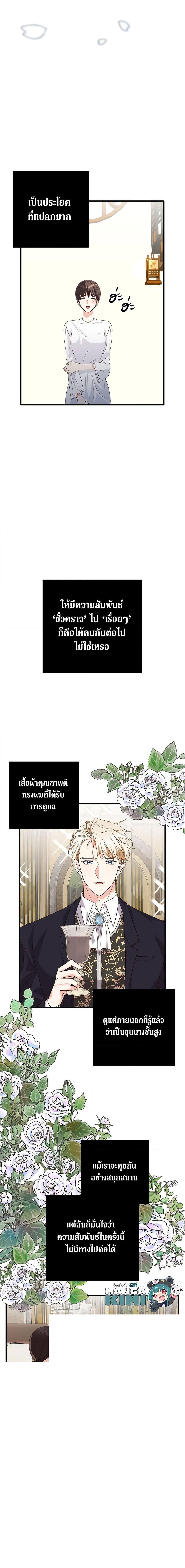 Manga-lc-com อ่านมังงะ อ่านการ์ตูน ออนไลน์ ฟรี Can’t Go Too Far With the Unrelenting Duke ตอนที่ 1 2 3 4 5 6 7 8 9 10 11 12 13 14 ฟรี ไม่มีโฆษณา Manga-lc - อ่าน มังงะ อ่าน การ์ตูน ออนไลน์ อ่านมังงะ ฟรี
