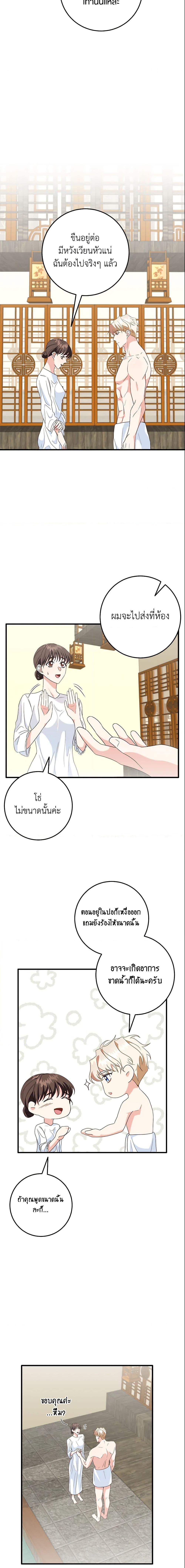 Manga-lc-com อ่านมังงะ อ่านการ์ตูน ออนไลน์ ฟรี Can’t Go Too Far With the Unrelenting Duke ตอนที่ 1 2 3 4 5 6 7 8 9 10 11 12 13 14 ฟรี ไม่มีโฆษณา Manga-lc - อ่าน มังงะ อ่าน การ์ตูน ออนไลน์ อ่านมังงะ ฟรี
