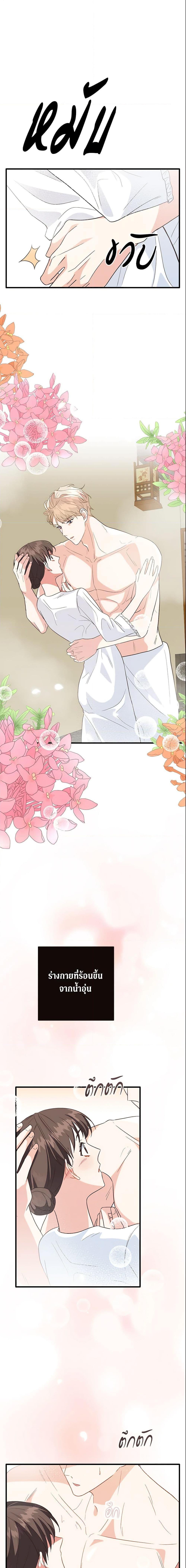 Manga-lc-com อ่านมังงะ อ่านการ์ตูน ออนไลน์ ฟรี Can’t Go Too Far With the Unrelenting Duke ตอนที่ 1 2 3 4 5 6 7 8 9 10 11 12 13 14 ฟรี ไม่มีโฆษณา Manga-lc - อ่าน มังงะ อ่าน การ์ตูน ออนไลน์ อ่านมังงะ ฟรี