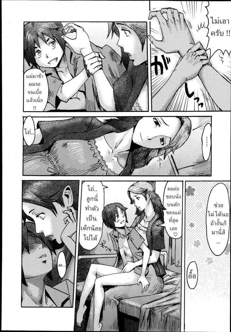 Doujin-Lc- อ่าน โดจิน มังฮวา เกาหลี ญี่ปุ่น จีน แปลไทย แม่สอน [Kuroiwa Menou] Oyako Zenzai ตอนที่ 1 2 3 4 5 6 7 8 9 10 11 12 13 14 ฟรี ไม่มีโฆษณา อ่าน โดจิน Manhwa เกาหลี ญี่ปุ่น จีน เรามีครบ คัดมาให้เน้นๆ โดจิน 18+ รับประกันความฟินโดย  Doujin Lc
