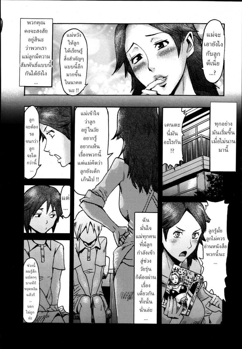 Doujin-Lc- อ่าน โดจิน มังฮวา เกาหลี ญี่ปุ่น จีน แปลไทย แม่สอน [Kuroiwa Menou] Oyako Zenzai ตอนที่ 1 2 3 4 5 6 7 8 9 10 11 12 13 14 ฟรี ไม่มีโฆษณา อ่าน โดจิน Manhwa เกาหลี ญี่ปุ่น จีน เรามีครบ คัดมาให้เน้นๆ โดจิน 18+ รับประกันความฟินโดย  Doujin Lc