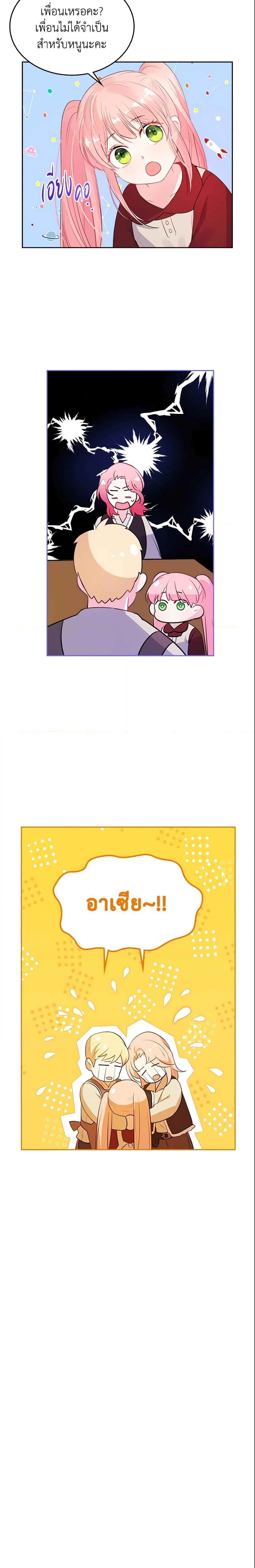 Manga-lc-com อ่านมังงะ อ่านการ์ตูน ออนไลน์ ฟรี The Villainous Princess Wants to Live in a Cookie House ตอนที่ 1 2 3 4 5 6 7 8 9 10 11 12 13 14 ฟรี ไม่มีโฆษณา Manga-lc - อ่าน มังงะ อ่าน การ์ตูน ออนไลน์ อ่านมังงะ ฟรี