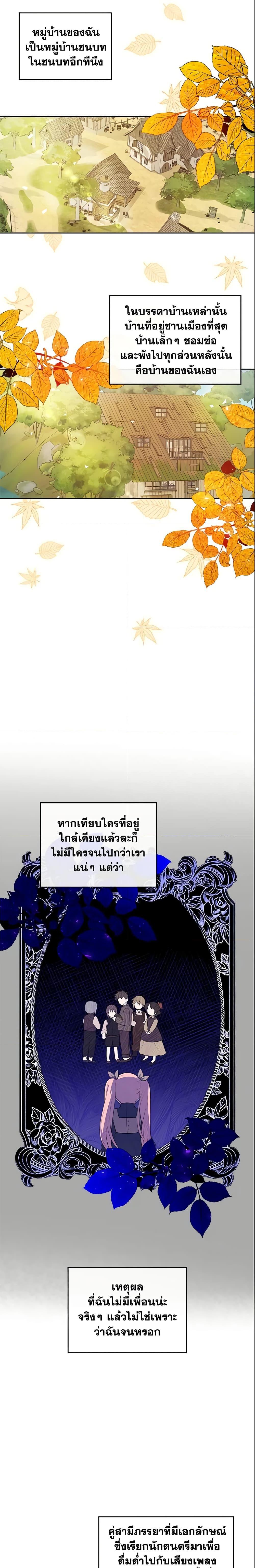 Manga-lc-com อ่านมังงะ อ่านการ์ตูน ออนไลน์ ฟรี The Villainous Princess Wants to Live in a Cookie House ตอนที่ 1 2 3 4 5 6 7 8 9 10 11 12 13 14 ฟรี ไม่มีโฆษณา Manga-lc - อ่าน มังงะ อ่าน การ์ตูน ออนไลน์ อ่านมังงะ ฟรี