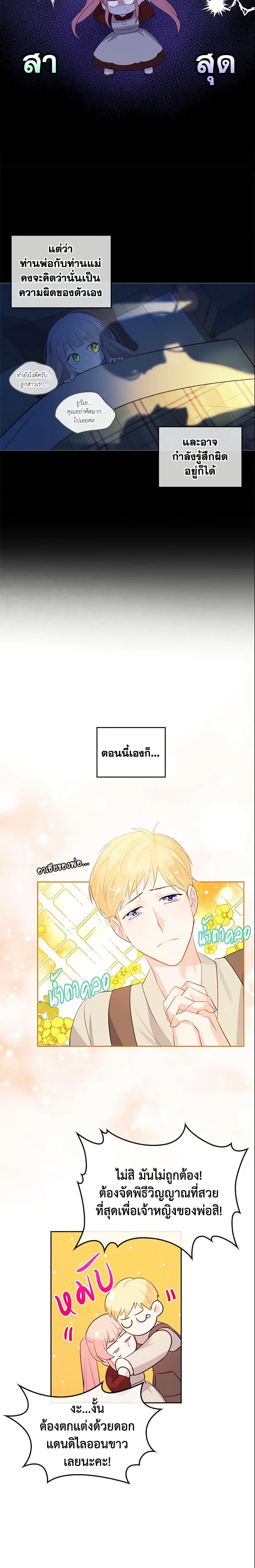 Manga-lc-com อ่านมังงะ อ่านการ์ตูน ออนไลน์ ฟรี The Villainous Princess Wants to Live in a Cookie House ตอนที่ 1 2 3 4 5 6 7 8 9 10 11 12 13 14 ฟรี ไม่มีโฆษณา Manga-lc - อ่าน มังงะ อ่าน การ์ตูน ออนไลน์ อ่านมังงะ ฟรี