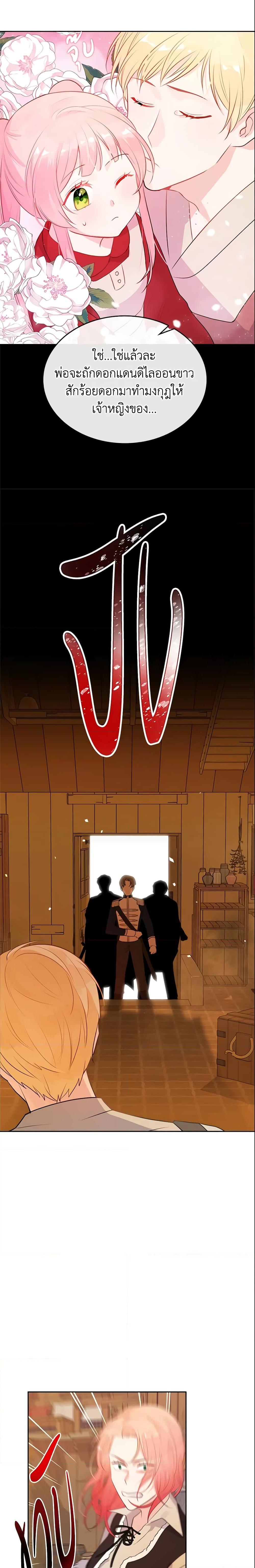 Manga-lc-com อ่านมังงะ อ่านการ์ตูน ออนไลน์ ฟรี The Villainous Princess Wants to Live in a Cookie House ตอนที่ 1 2 3 4 5 6 7 8 9 10 11 12 13 14 ฟรี ไม่มีโฆษณา Manga-lc - อ่าน มังงะ อ่าน การ์ตูน ออนไลน์ อ่านมังงะ ฟรี