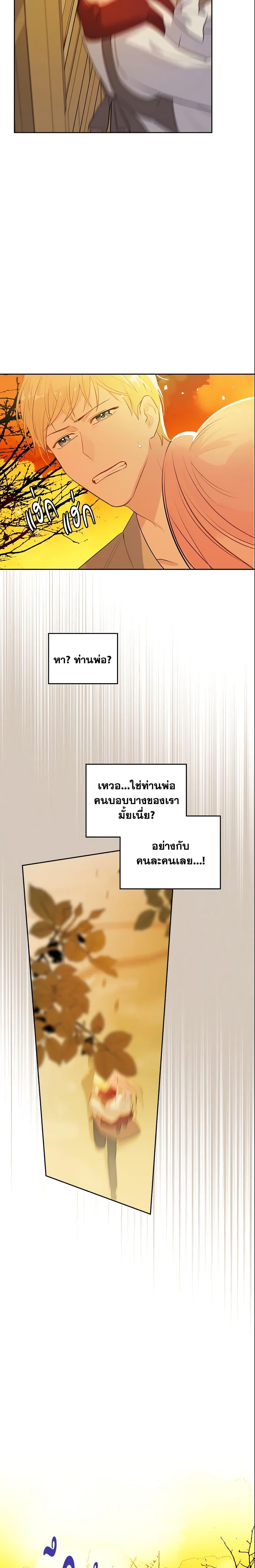 Manga-lc-com อ่านมังงะ อ่านการ์ตูน ออนไลน์ ฟรี The Villainous Princess Wants to Live in a Cookie House ตอนที่ 1 2 3 4 5 6 7 8 9 10 11 12 13 14 ฟรี ไม่มีโฆษณา Manga-lc - อ่าน มังงะ อ่าน การ์ตูน ออนไลน์ อ่านมังงะ ฟรี