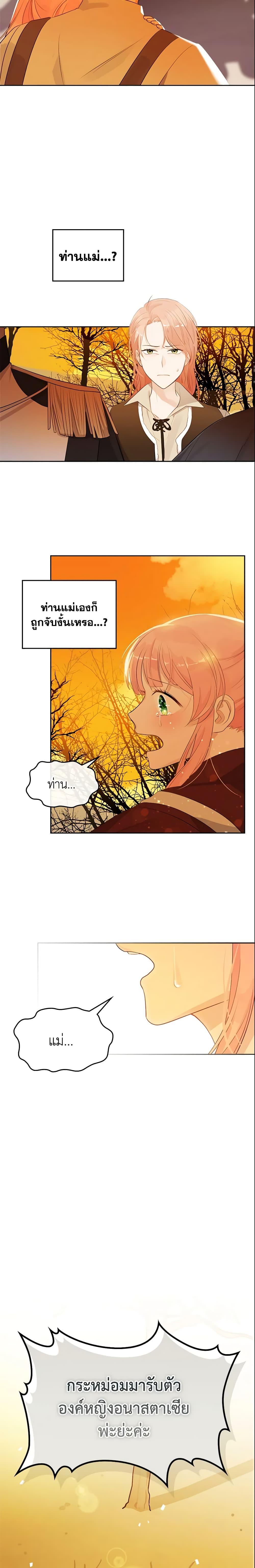 Manga-lc-com อ่านมังงะ อ่านการ์ตูน ออนไลน์ ฟรี The Villainous Princess Wants to Live in a Cookie House ตอนที่ 1 2 3 4 5 6 7 8 9 10 11 12 13 14 ฟรี ไม่มีโฆษณา Manga-lc - อ่าน มังงะ อ่าน การ์ตูน ออนไลน์ อ่านมังงะ ฟรี