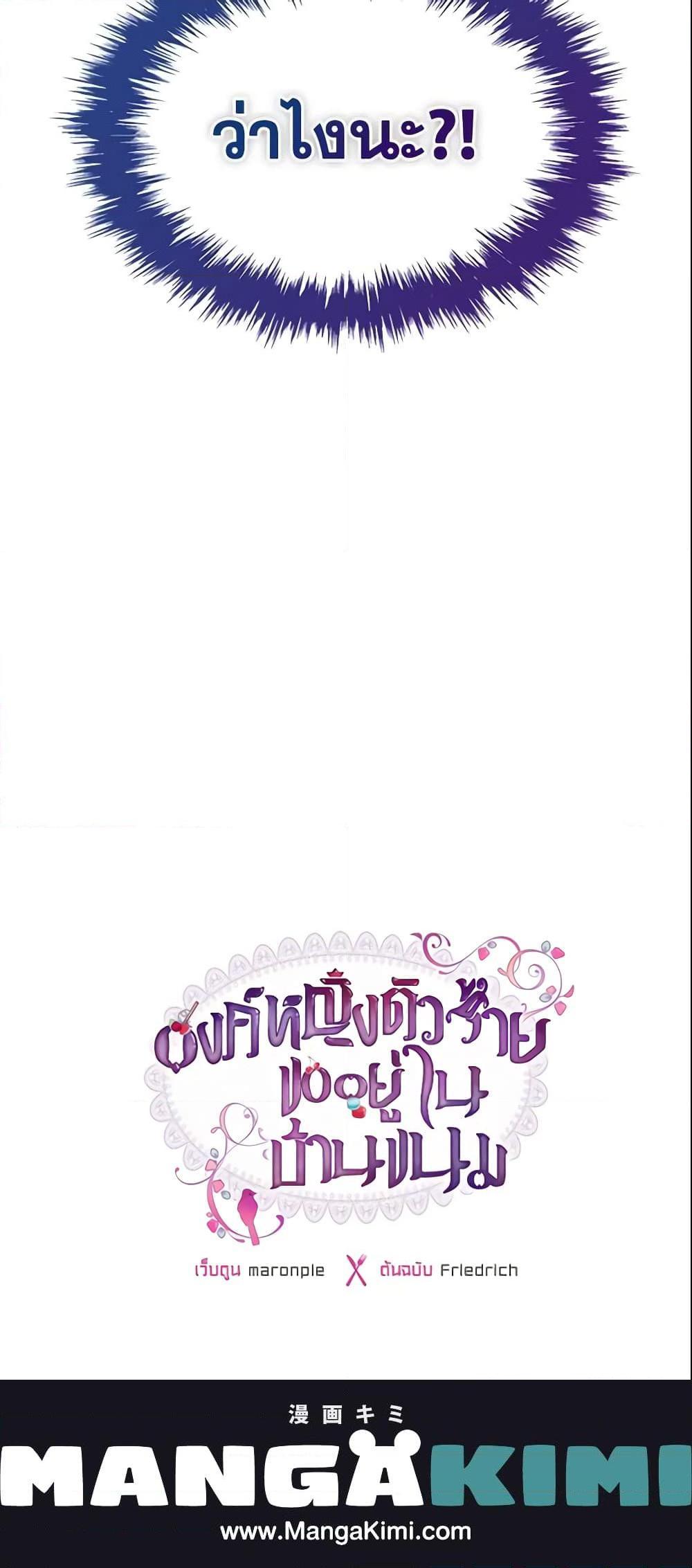 Manga-lc-com อ่านมังงะ อ่านการ์ตูน ออนไลน์ ฟรี The Villainous Princess Wants to Live in a Cookie House ตอนที่ 1 2 3 4 5 6 7 8 9 10 11 12 13 14 ฟรี ไม่มีโฆษณา Manga-lc - อ่าน มังงะ อ่าน การ์ตูน ออนไลน์ อ่านมังงะ ฟรี