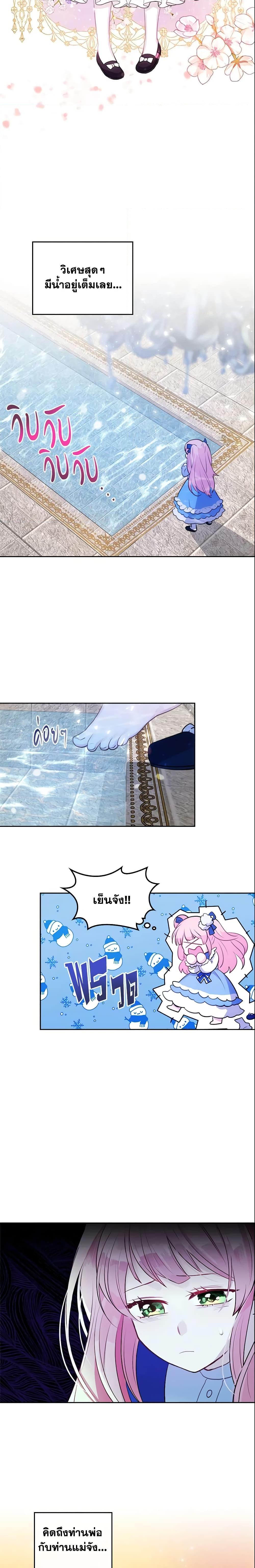 Manga-lc-com อ่านมังงะ อ่านการ์ตูน ออนไลน์ ฟรี The Villainous Princess Wants to Live in a Cookie House ตอนที่ 1 2 3 4 5 6 7 8 9 10 11 12 13 14 ฟรี ไม่มีโฆษณา Manga-lc - อ่าน มังงะ อ่าน การ์ตูน ออนไลน์ อ่านมังงะ ฟรี