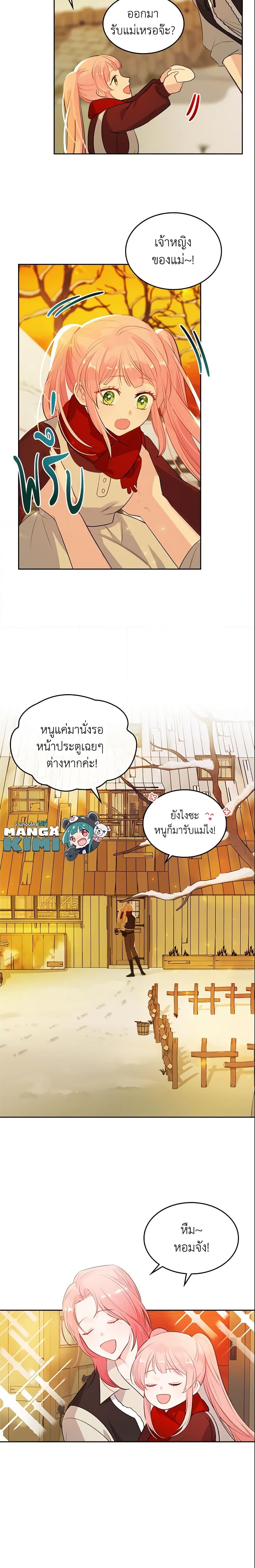 Manga-lc-com อ่านมังงะ อ่านการ์ตูน ออนไลน์ ฟรี The Villainous Princess Wants to Live in a Cookie House ตอนที่ 1 2 3 4 5 6 7 8 9 10 11 12 13 14 ฟรี ไม่มีโฆษณา Manga-lc - อ่าน มังงะ อ่าน การ์ตูน ออนไลน์ อ่านมังงะ ฟรี