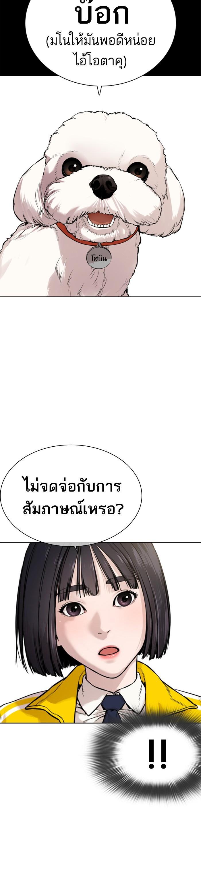 Manga-lc-com อ่านมังงะ อ่านการ์ตูน ออนไลน์ ฟรี How to Fight ตอนที่ 1 2 3 4 5 6 7 8 9 10 11 12 13 14 ฟรี ไม่มีโฆษณา Manga-lc - อ่าน มังงะ อ่าน การ์ตูน ออนไลน์ อ่านมังงะ ฟรี