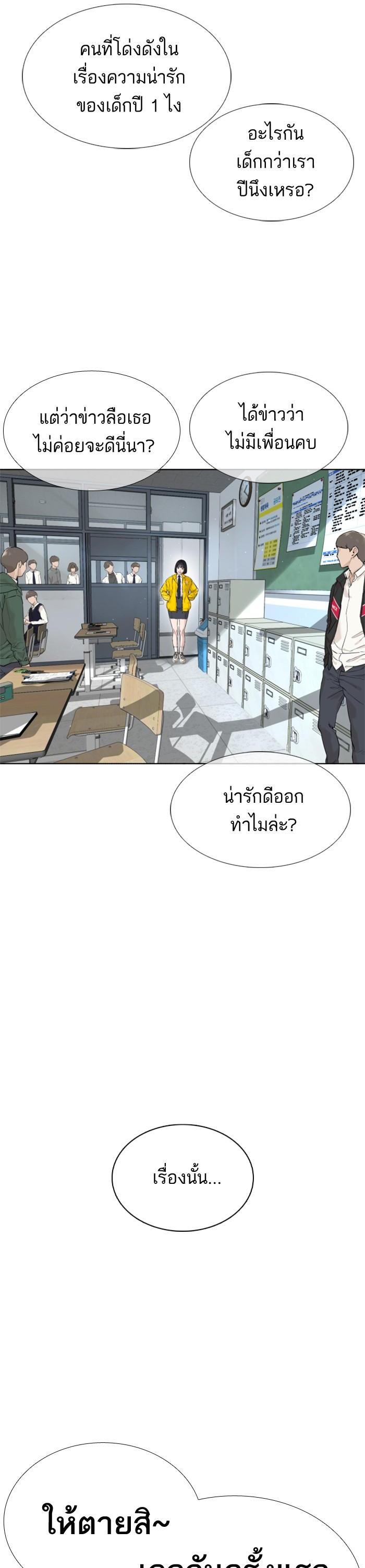 Manga-lc-com อ่านมังงะ อ่านการ์ตูน ออนไลน์ ฟรี How to Fight ตอนที่ 1 2 3 4 5 6 7 8 9 10 11 12 13 14 ฟรี ไม่มีโฆษณา Manga-lc - อ่าน มังงะ อ่าน การ์ตูน ออนไลน์ อ่านมังงะ ฟรี