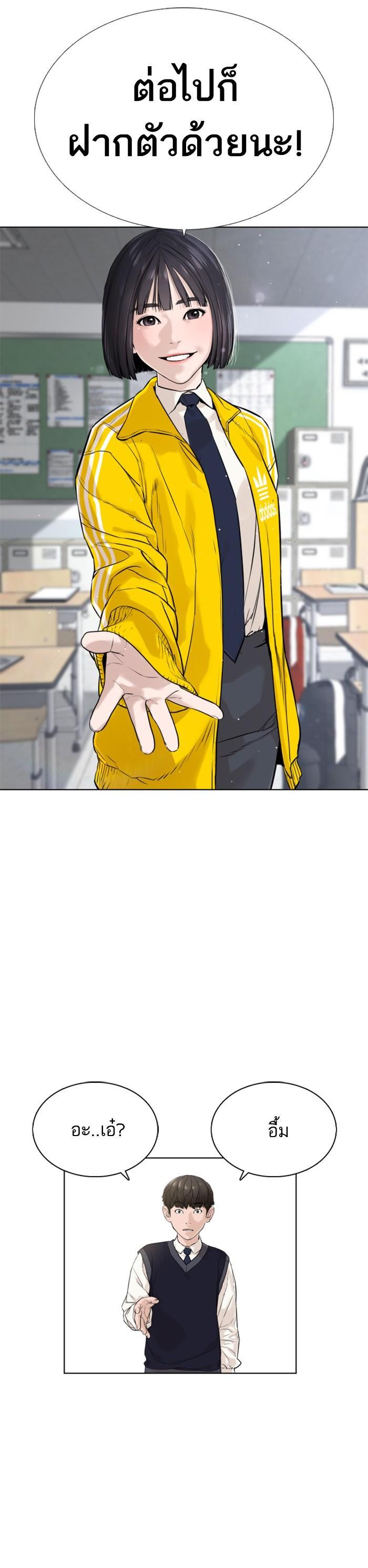 Manga-lc-com อ่านมังงะ อ่านการ์ตูน ออนไลน์ ฟรี How to Fight ตอนที่ 1 2 3 4 5 6 7 8 9 10 11 12 13 14 ฟรี ไม่มีโฆษณา Manga-lc - อ่าน มังงะ อ่าน การ์ตูน ออนไลน์ อ่านมังงะ ฟรี