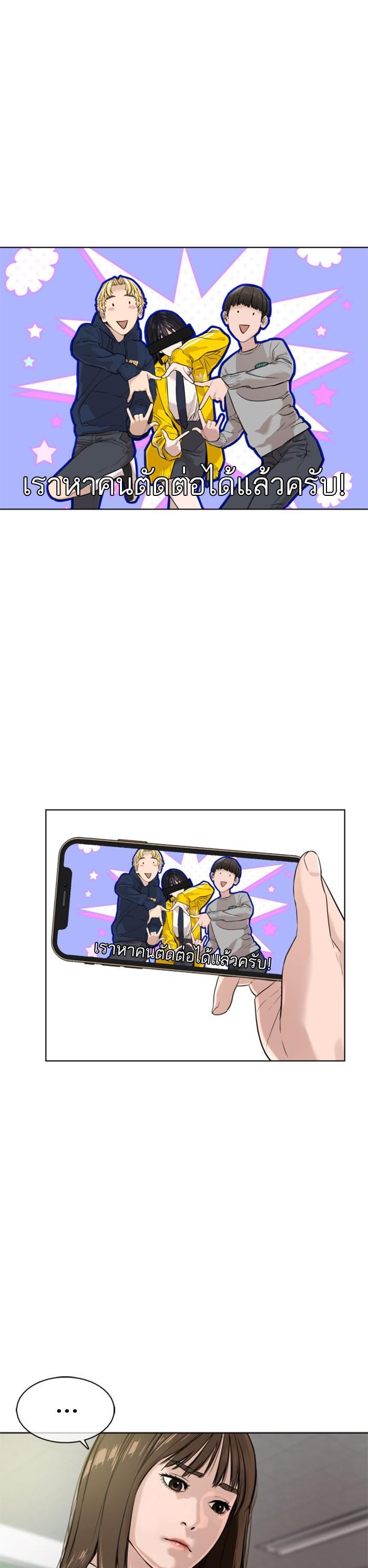 Manga-lc-com อ่านมังงะ อ่านการ์ตูน ออนไลน์ ฟรี How to Fight ตอนที่ 1 2 3 4 5 6 7 8 9 10 11 12 13 14 ฟรี ไม่มีโฆษณา Manga-lc - อ่าน มังงะ อ่าน การ์ตูน ออนไลน์ อ่านมังงะ ฟรี