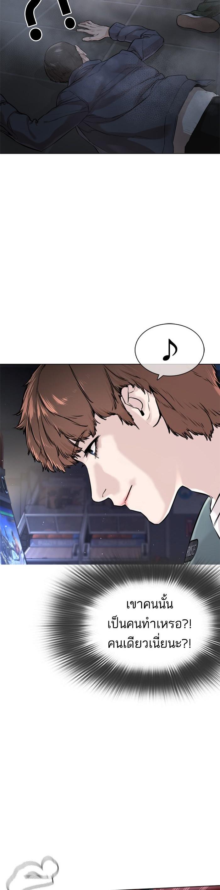 Manga-lc-com อ่านมังงะ อ่านการ์ตูน ออนไลน์ ฟรี How to Fight ตอนที่ 1 2 3 4 5 6 7 8 9 10 11 12 13 14 ฟรี ไม่มีโฆษณา Manga-lc - อ่าน มังงะ อ่าน การ์ตูน ออนไลน์ อ่านมังงะ ฟรี