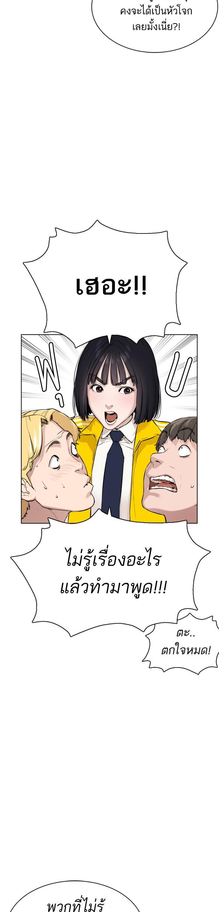 Manga-lc-com อ่านมังงะ อ่านการ์ตูน ออนไลน์ ฟรี How to Fight ตอนที่ 1 2 3 4 5 6 7 8 9 10 11 12 13 14 ฟรี ไม่มีโฆษณา Manga-lc - อ่าน มังงะ อ่าน การ์ตูน ออนไลน์ อ่านมังงะ ฟรี