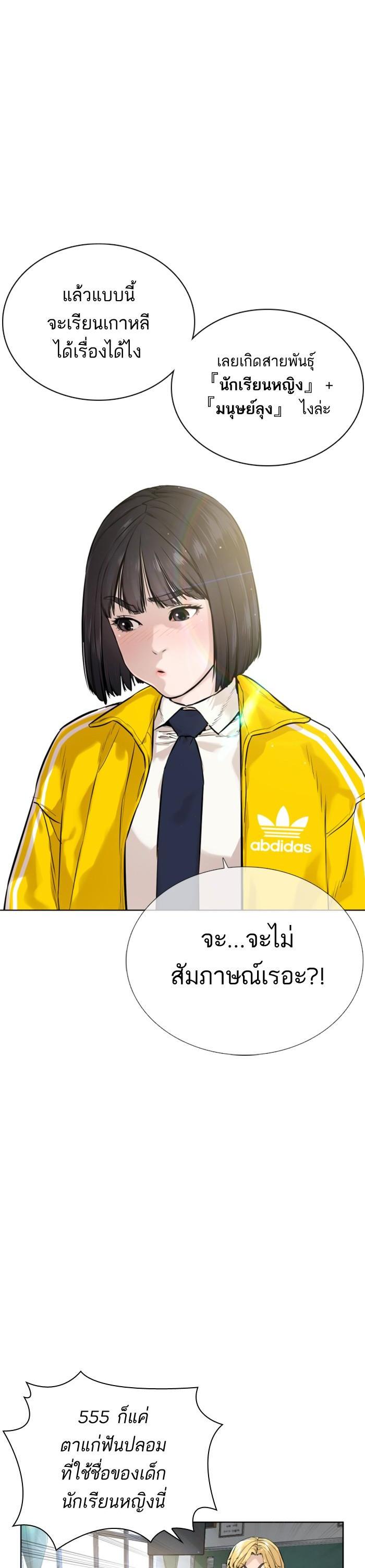 Manga-lc-com อ่านมังงะ อ่านการ์ตูน ออนไลน์ ฟรี How to Fight ตอนที่ 1 2 3 4 5 6 7 8 9 10 11 12 13 14 ฟรี ไม่มีโฆษณา Manga-lc - อ่าน มังงะ อ่าน การ์ตูน ออนไลน์ อ่านมังงะ ฟรี