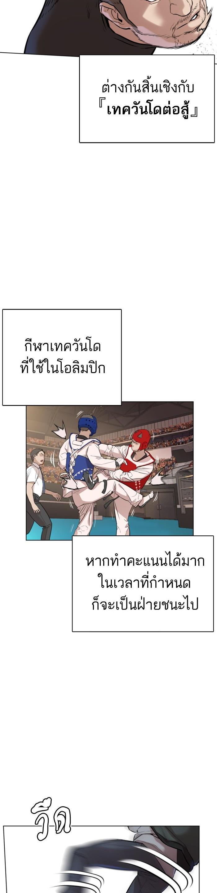 Manga-lc-com อ่านมังงะ อ่านการ์ตูน ออนไลน์ ฟรี How to Fight ตอนที่ 1 2 3 4 5 6 7 8 9 10 11 12 13 14 ฟรี ไม่มีโฆษณา Manga-lc - อ่าน มังงะ อ่าน การ์ตูน ออนไลน์ อ่านมังงะ ฟรี