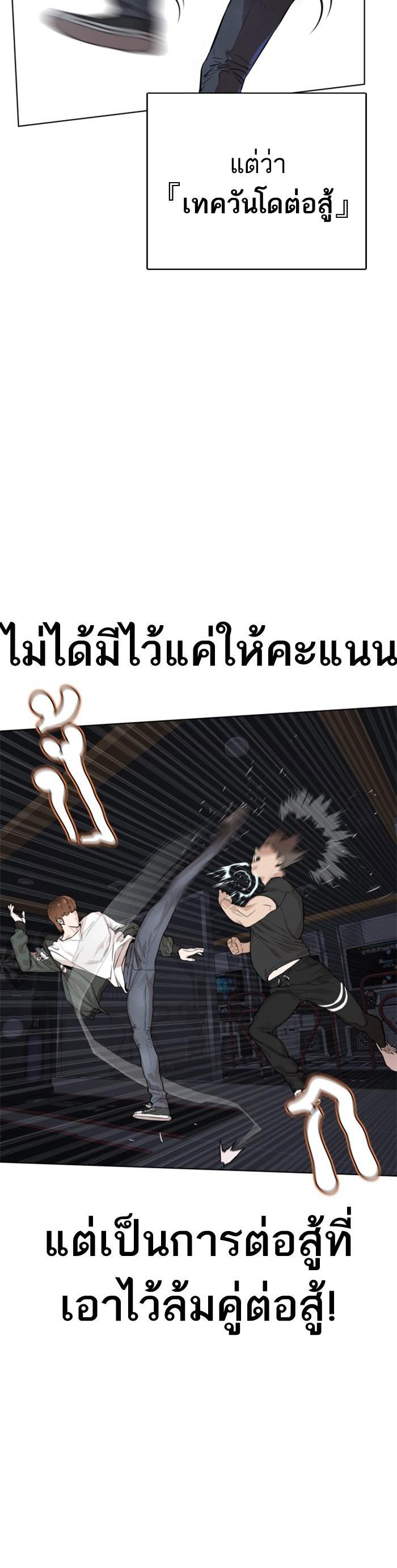 Manga-lc-com อ่านมังงะ อ่านการ์ตูน ออนไลน์ ฟรี How to Fight ตอนที่ 1 2 3 4 5 6 7 8 9 10 11 12 13 14 ฟรี ไม่มีโฆษณา Manga-lc - อ่าน มังงะ อ่าน การ์ตูน ออนไลน์ อ่านมังงะ ฟรี