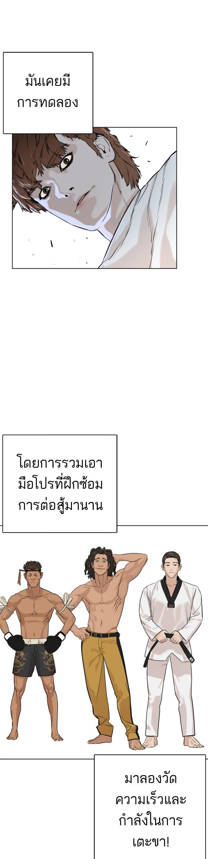 Manga-lc-com อ่านมังงะ อ่านการ์ตูน ออนไลน์ ฟรี How to Fight ตอนที่ 1 2 3 4 5 6 7 8 9 10 11 12 13 14 ฟรี ไม่มีโฆษณา Manga-lc - อ่าน มังงะ อ่าน การ์ตูน ออนไลน์ อ่านมังงะ ฟรี