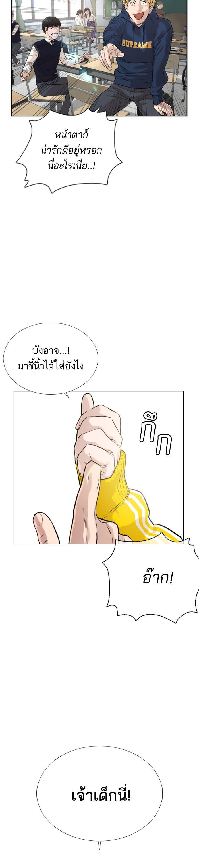 Manga-lc-com อ่านมังงะ อ่านการ์ตูน ออนไลน์ ฟรี How to Fight ตอนที่ 1 2 3 4 5 6 7 8 9 10 11 12 13 14 ฟรี ไม่มีโฆษณา Manga-lc - อ่าน มังงะ อ่าน การ์ตูน ออนไลน์ อ่านมังงะ ฟรี