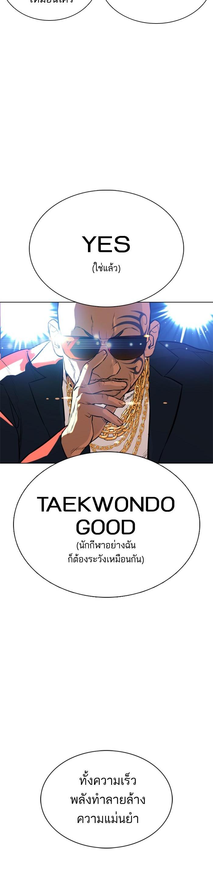 Manga-lc-com อ่านมังงะ อ่านการ์ตูน ออนไลน์ ฟรี How to Fight ตอนที่ 1 2 3 4 5 6 7 8 9 10 11 12 13 14 ฟรี ไม่มีโฆษณา Manga-lc - อ่าน มังงะ อ่าน การ์ตูน ออนไลน์ อ่านมังงะ ฟรี