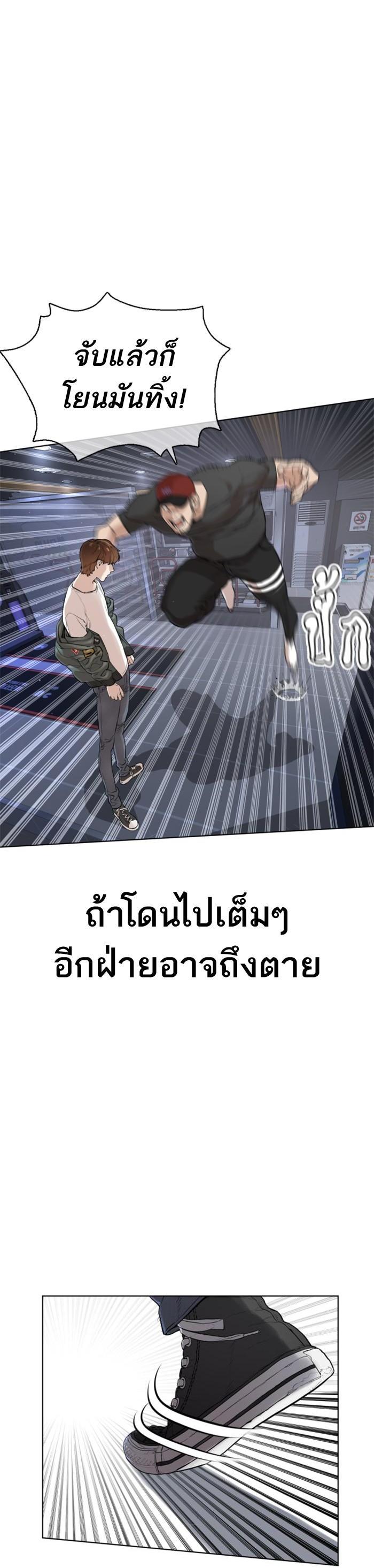Manga-lc-com อ่านมังงะ อ่านการ์ตูน ออนไลน์ ฟรี How to Fight ตอนที่ 1 2 3 4 5 6 7 8 9 10 11 12 13 14 ฟรี ไม่มีโฆษณา Manga-lc - อ่าน มังงะ อ่าน การ์ตูน ออนไลน์ อ่านมังงะ ฟรี