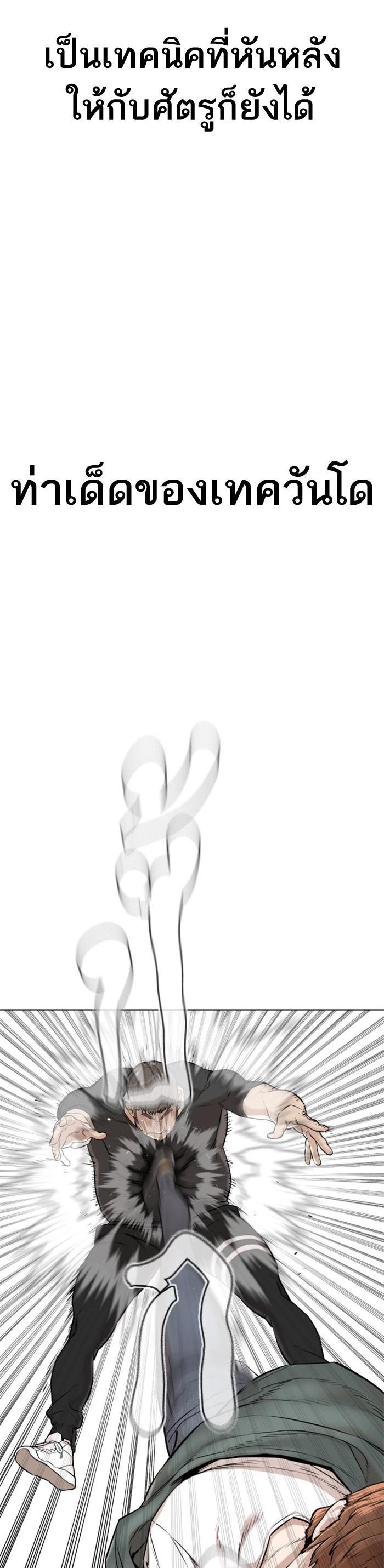 Manga-lc-com อ่านมังงะ อ่านการ์ตูน ออนไลน์ ฟรี How to Fight ตอนที่ 1 2 3 4 5 6 7 8 9 10 11 12 13 14 ฟรี ไม่มีโฆษณา Manga-lc - อ่าน มังงะ อ่าน การ์ตูน ออนไลน์ อ่านมังงะ ฟรี