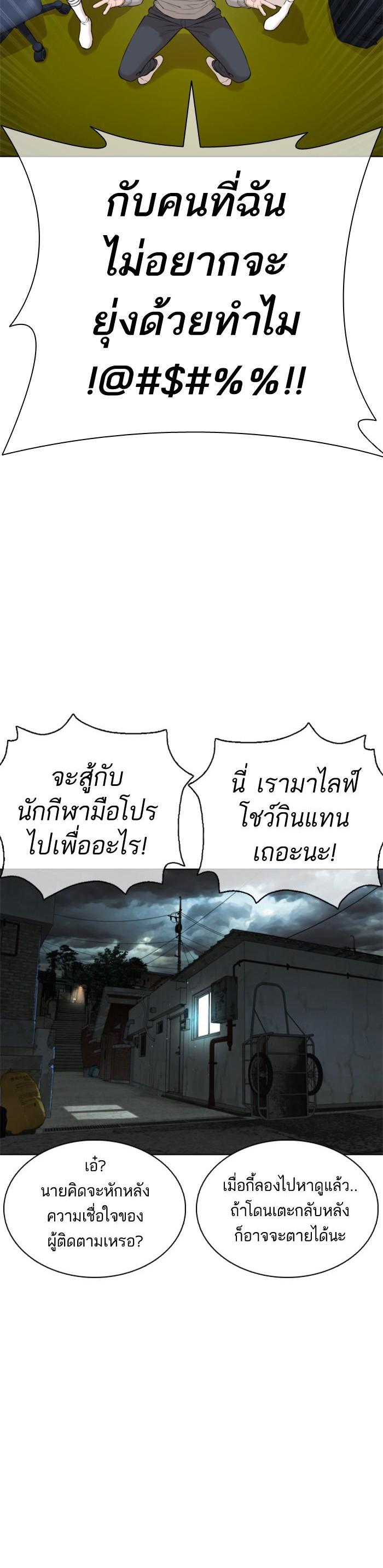 Manga-lc-com อ่านมังงะ อ่านการ์ตูน ออนไลน์ ฟรี How to Fight ตอนที่ 1 2 3 4 5 6 7 8 9 10 11 12 13 14 ฟรี ไม่มีโฆษณา Manga-lc - อ่าน มังงะ อ่าน การ์ตูน ออนไลน์ อ่านมังงะ ฟรี