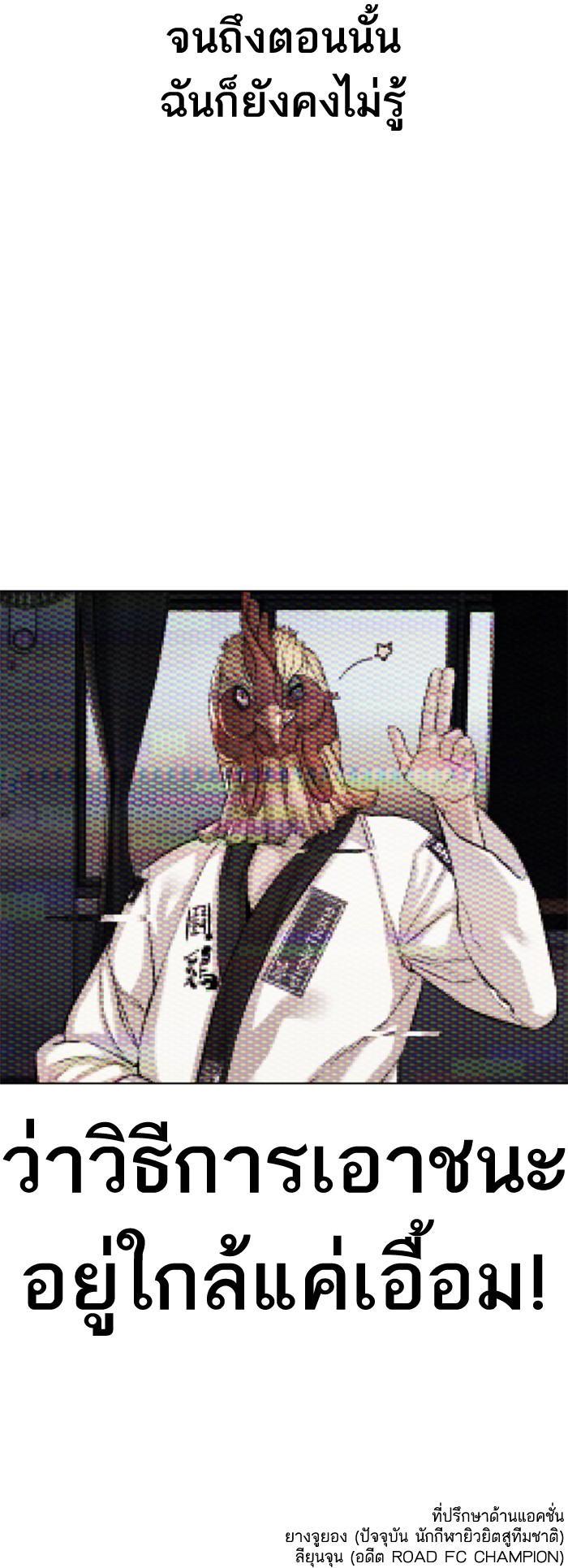 Manga-lc-com อ่านมังงะ อ่านการ์ตูน ออนไลน์ ฟรี How to Fight ตอนที่ 1 2 3 4 5 6 7 8 9 10 11 12 13 14 ฟรี ไม่มีโฆษณา Manga-lc - อ่าน มังงะ อ่าน การ์ตูน ออนไลน์ อ่านมังงะ ฟรี