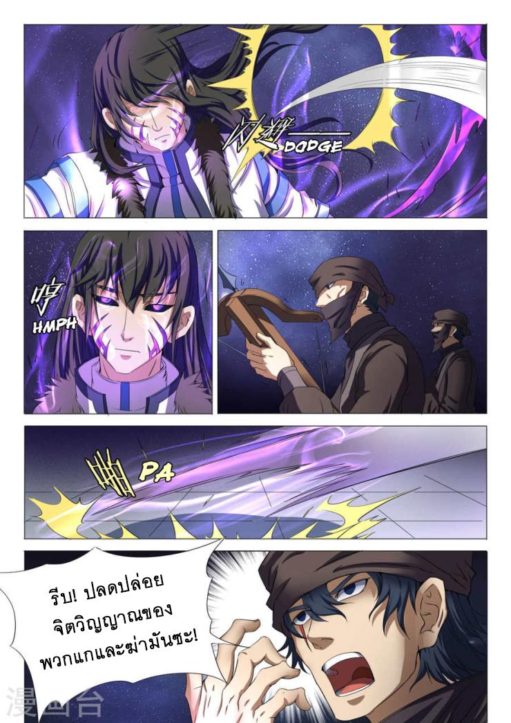 Manga-lc-com อ่านมังงะ อ่านการ์ตูน ออนไลน์ ฟรี God of Martial Arts ตอนที่ 1 2 3 4 5 6 7 8 9 10 11 12 13 14 ฟรี ไม่มีโฆษณา Manga-lc - อ่าน มังงะ อ่าน การ์ตูน ออนไลน์ อ่านมังงะ ฟรี