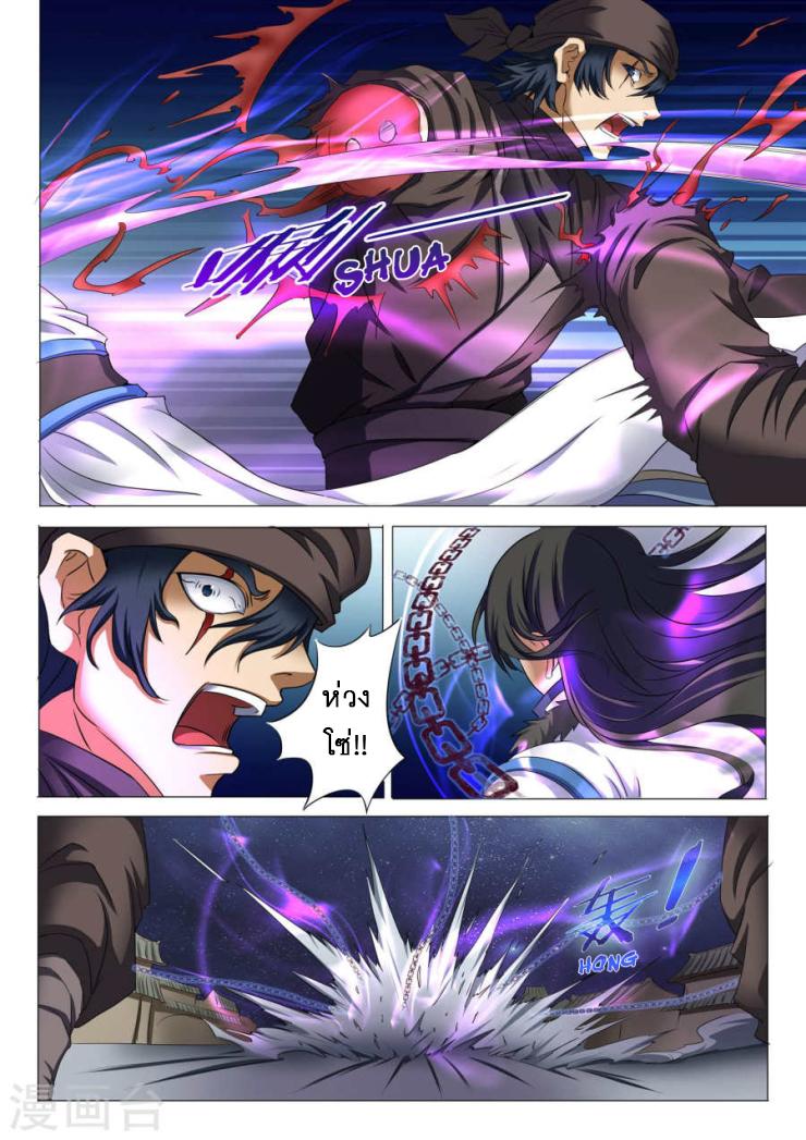 Manga-lc-com อ่านมังงะ อ่านการ์ตูน ออนไลน์ ฟรี God of Martial Arts ตอนที่ 1 2 3 4 5 6 7 8 9 10 11 12 13 14 ฟรี ไม่มีโฆษณา Manga-lc - อ่าน มังงะ อ่าน การ์ตูน ออนไลน์ อ่านมังงะ ฟรี