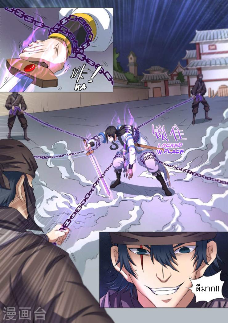 Manga-lc-com อ่านมังงะ อ่านการ์ตูน ออนไลน์ ฟรี God of Martial Arts ตอนที่ 1 2 3 4 5 6 7 8 9 10 11 12 13 14 ฟรี ไม่มีโฆษณา Manga-lc - อ่าน มังงะ อ่าน การ์ตูน ออนไลน์ อ่านมังงะ ฟรี