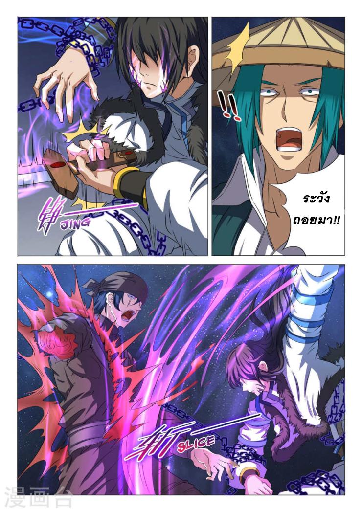 Manga-lc-com อ่านมังงะ อ่านการ์ตูน ออนไลน์ ฟรี God of Martial Arts ตอนที่ 1 2 3 4 5 6 7 8 9 10 11 12 13 14 ฟรี ไม่มีโฆษณา Manga-lc - อ่าน มังงะ อ่าน การ์ตูน ออนไลน์ อ่านมังงะ ฟรี