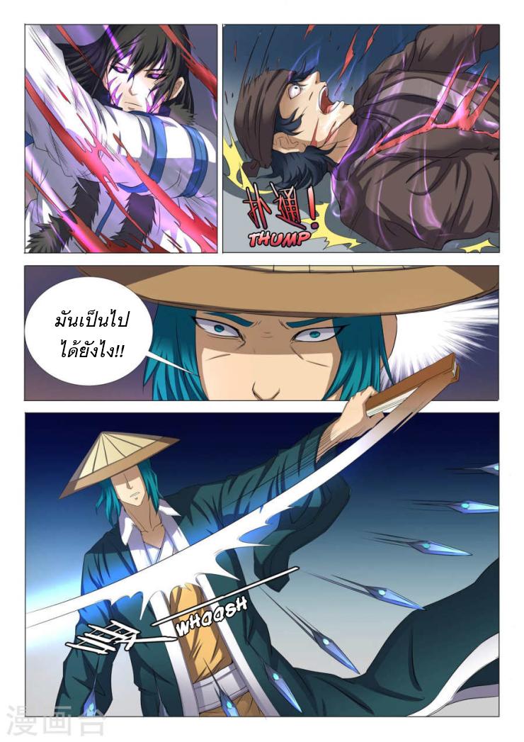 Manga-lc-com อ่านมังงะ อ่านการ์ตูน ออนไลน์ ฟรี God of Martial Arts ตอนที่ 1 2 3 4 5 6 7 8 9 10 11 12 13 14 ฟรี ไม่มีโฆษณา Manga-lc - อ่าน มังงะ อ่าน การ์ตูน ออนไลน์ อ่านมังงะ ฟรี