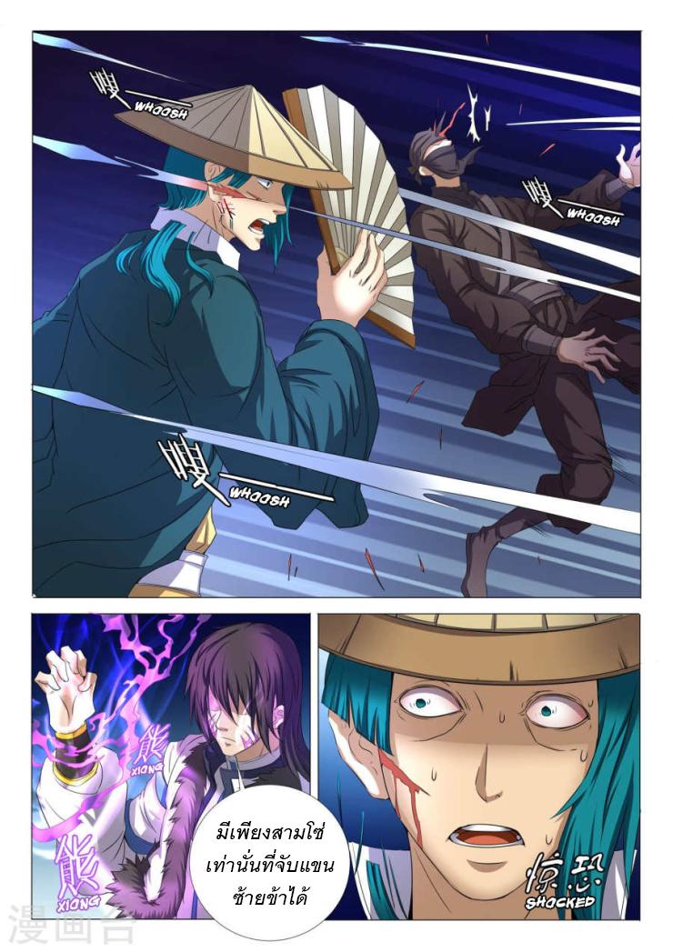 Manga-lc-com อ่านมังงะ อ่านการ์ตูน ออนไลน์ ฟรี God of Martial Arts ตอนที่ 1 2 3 4 5 6 7 8 9 10 11 12 13 14 ฟรี ไม่มีโฆษณา Manga-lc - อ่าน มังงะ อ่าน การ์ตูน ออนไลน์ อ่านมังงะ ฟรี